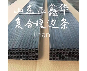 承德中空玻璃暖边条设备